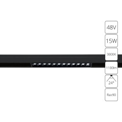 Магнитный трековый светильник Arte Lamp LINEA A4644PL-1BK