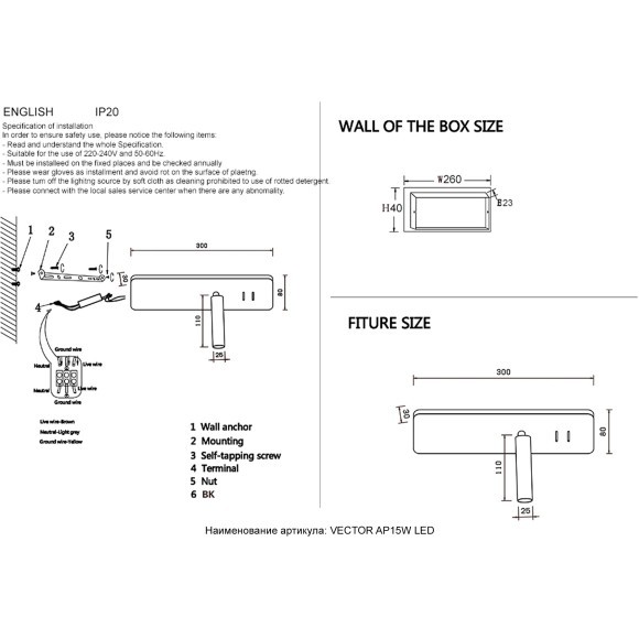 Бра Crystal Lux VECTOR AP15W LED WH 4261/415 Бра Crystal Lux VECTOR AP15W LED WH 4261/415