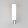 Бра 1060006 Kyoto Led Astro Lighting 8192 By Imperiumloft