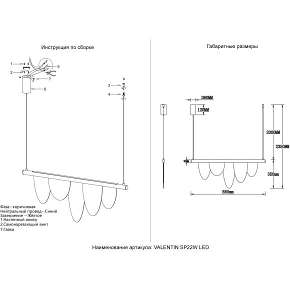 Светильник подвесной Crystal Lux VALENTIN SP22W LED GOLD Светильник подвесной Crystal Lux VALENTIN SP22W LED GOLD