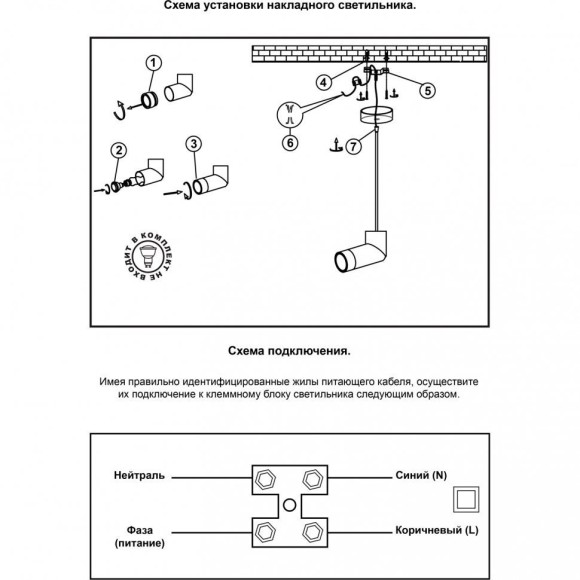 Подвесной светильник цилиндр Novotech 370596 ELITE под лампу 1xGU10 50W