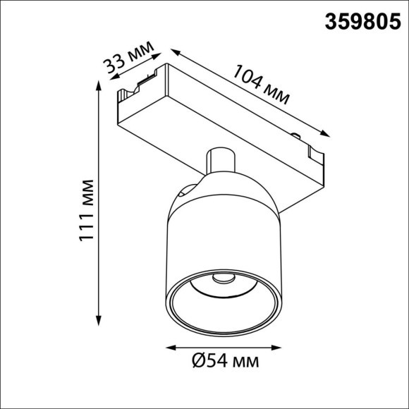 359805 Белый светодиодный однофазный двужильный трековый светильник 10Вт 882Лм 3000К 32° CRI≥90 180-265V IP20 Novotech SOLETTE