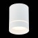 ST115.532.12 Светильник потолочный Белый LED 1*12W 3000K 840Lm Ra&gt;90 120° IP20 D79xH100 170-240V Накладные светильники