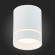 ST115.532.12 Светильник потолочный Белый LED 1*12W 3000K 840Lm Ra&gt;90 120° IP20 D79xH100 170-240V Накладные светильники