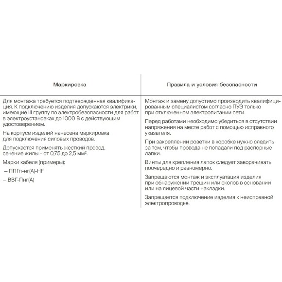 VLS020504 Перекрестный переключатель встраиваемый двухклавишный 10 ампер (2200 Ватт) шелкового цвета 10А (2200 Ватт) VOLTUM S70 (шелк)