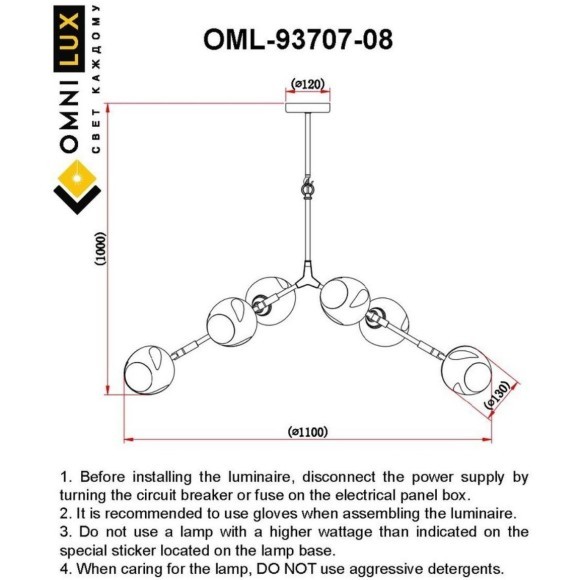 Подвесная люстра 937 OML-93707-08