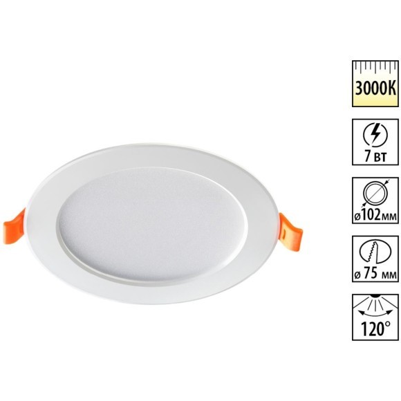 Встраиваемый светильник Novotech 357572 LUNA светодиодный 14xLED 7W