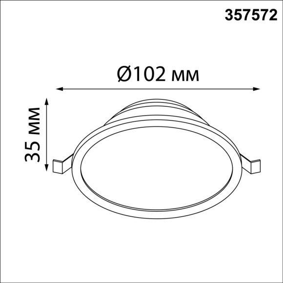 Встраиваемый светильник Novotech 357572 LUNA светодиодный 14xLED 7W