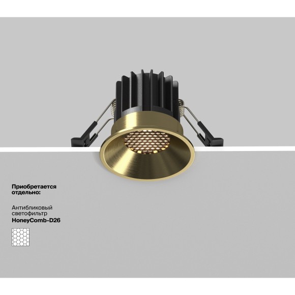Встраиваемый светильник Technical DL058-7W3K-BS Встраиваемый светильник Technical DL058-7W3K-BS