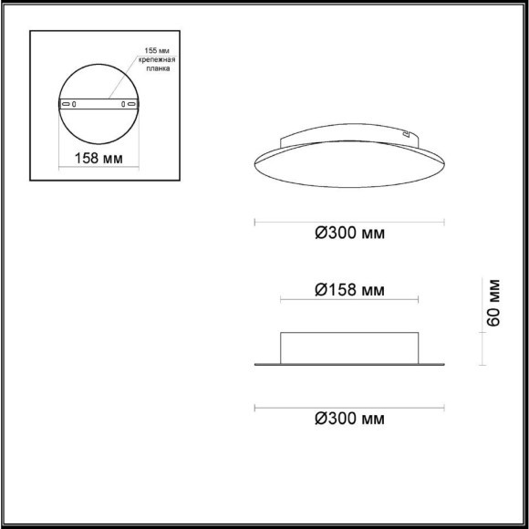 Настенно-потолочный светильник Odeon Light 3561/12WL SOLARIO светодиодный LED 12W
