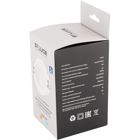 ST907.518.01_3 ST Luce Набор из трех светильников встраиваемых, влагозащищенных IP65, со сменным LED модулем 1*5.6W 4000K