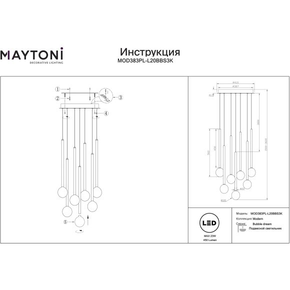 Подвесной светодиодный светильник LED 23Вт RA80 1450лм 3000К Maytoni Bubble dream MOD383PL-L20BBS3K