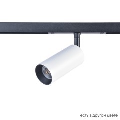 CLT 0.33 003 12W WH-BL 4000K Трековый магнитный светодиодный светильник Crystallux Space 48V CRI90+ 4000К 980Лм 24° 12W CLT 0.33 003 12W WH-BL 4000K Трековый магнитный светодиодный светильник Crystallux Space 48V CRI90+ 4000К 980Лм 24° 12W