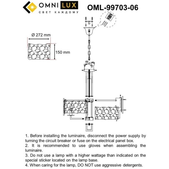Потолочная люстра Onte OML-99703-06