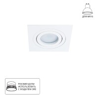 Встраиваемый светильник Arte Lamp A2168PL-1WH TARF под лампу 1xGU10 50W
