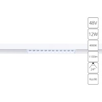 A4664PL-1WH Трековый магнитный светодиодный светильник Arte Lamp Linea 2.0 CRI90+ 4000К 1100Лм 24° 12Вт