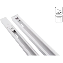 A510033 ШИНОПРОВОД (ТРЕК) 2M