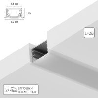 Arte Lamp INTEGRATION A141005R Алюминиевый 2м профиль для лент шириной до 10мм, со специальной матовой фаской (кромкой), торцевые заглушки 2шт и крепления 4шт в комплекте