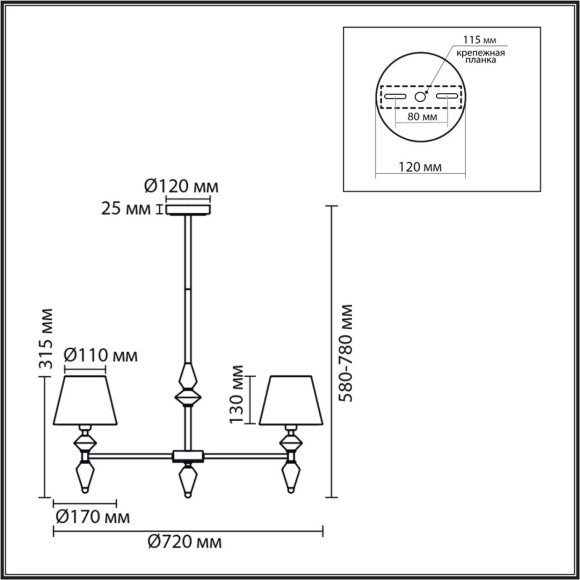 Люстра потолочная Е14 5*40W Lumion VERMONT 8275/5