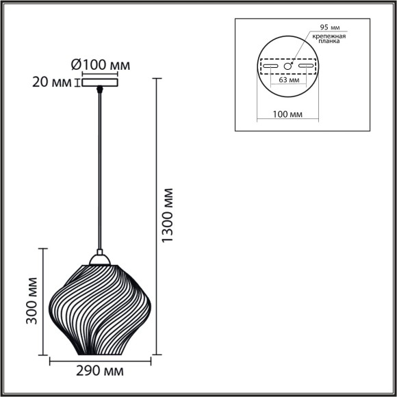 Подвес E27 1*60W LUMION TIDE 8289/1A Подвес E27 1*60W LUMION TIDE 8289/1A