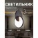 4606-1P, подвес, L180xW170xH405/1980, LEDx7W, 910LM, 3000K, included