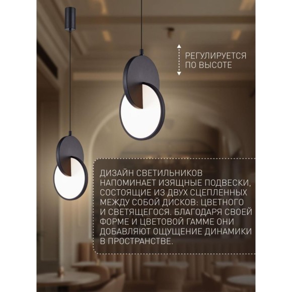 4606-1P, подвес, L180xW170xH405/1980, LEDx7W, 910LM, 3000K, included
