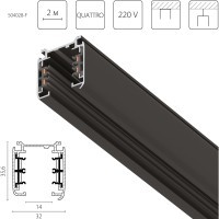 Трек четырехконтактный 3-фазный стыковочными пазами (плоские медные жилы), 2м Quattro Lightstar 504028-F
