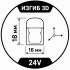 24V Maytoni 18x16mm (3D изгиб)