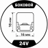 24V Maytoni 16x16mm (боковой изгиб)