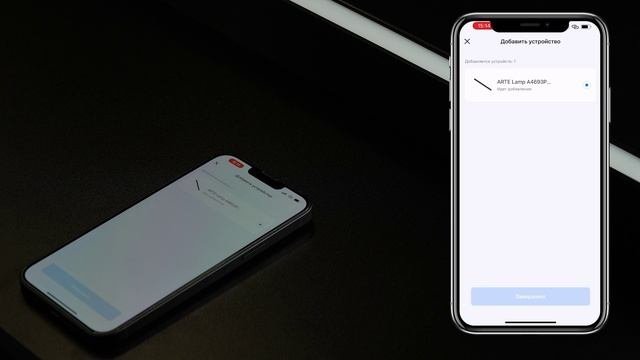 Обложка видео: Arte Lamp: управление трековым светом через Smart Life